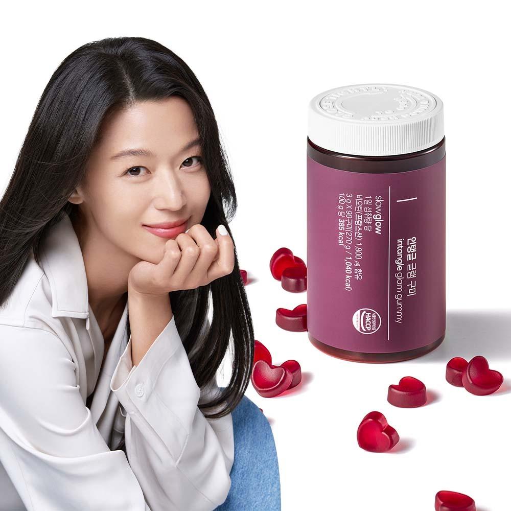 비오틴 가득 인탱글 글램 구미 (90정)