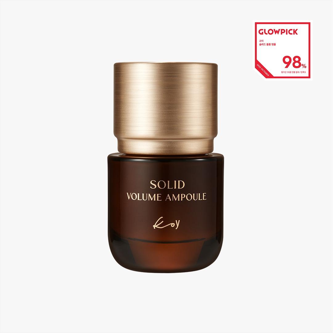 Solid Volume Ampoule