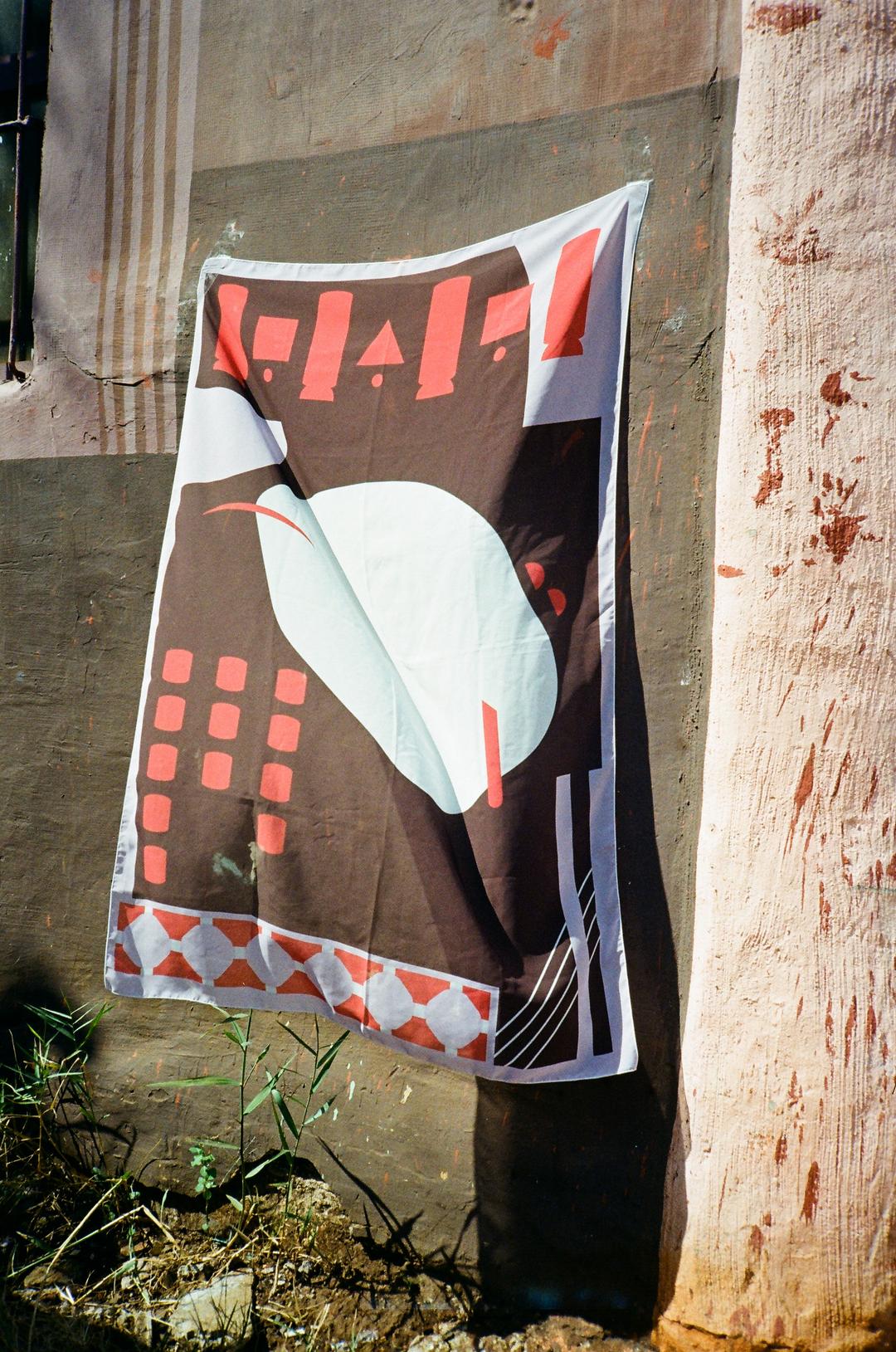 영도 패브릭포스터 3종(링고리 포함)