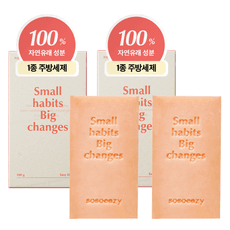 소소이지 이지 디쉬 바 주방세제 살구색