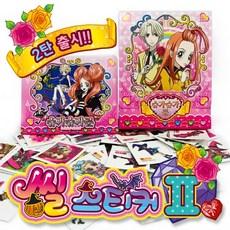 슈가슈가룬 씰스티커 (1탄)