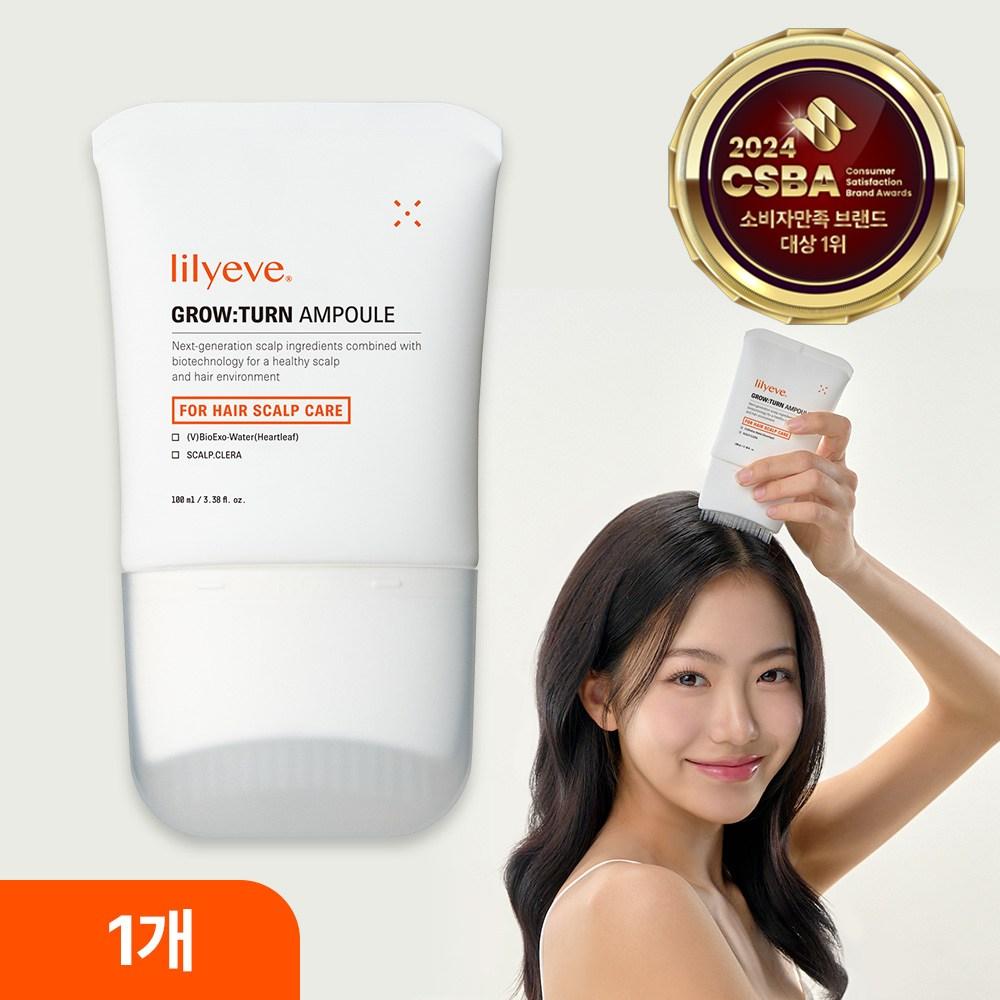 릴리이브 그로우턴 여성 탈모완화 엑소좀 앰플, 100ml, 1개 - 헤어 워터/앰플 | 쿠팡