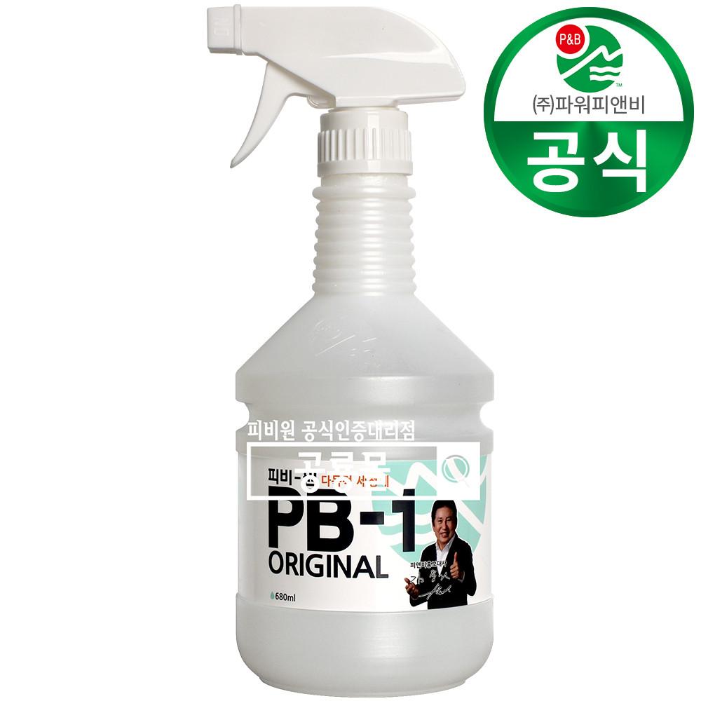 정품 피비원 PB-1 초강력 다목적세정제 680ml 본품