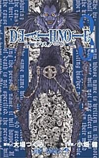 DEATH NOTE (3) (コミック)