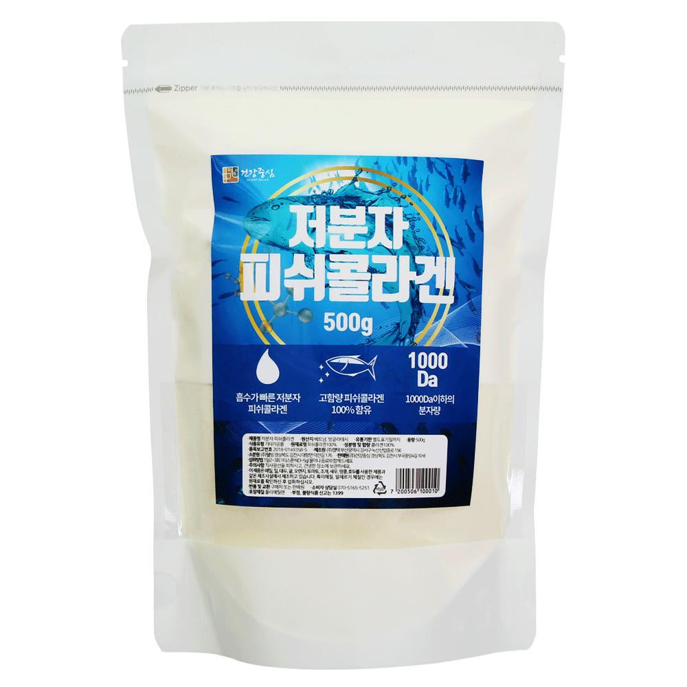 국내가공 1000달톤 저분자 피쉬콜라겐 분말 가루 500g