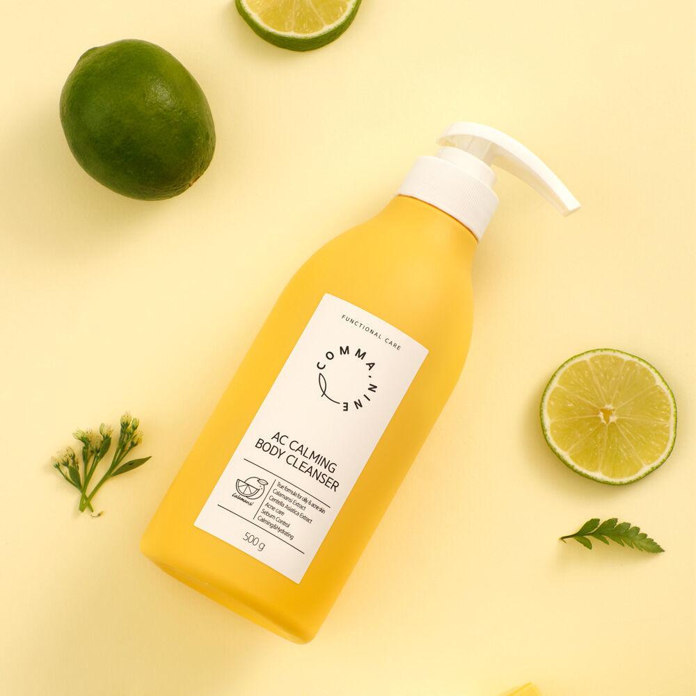 등드름케어 깔라만시 바디클렌저 (닭살피부, 가드름 케어)