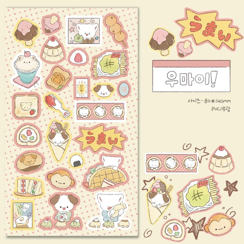 [김헹푸] 우마이! 스티커_재입고