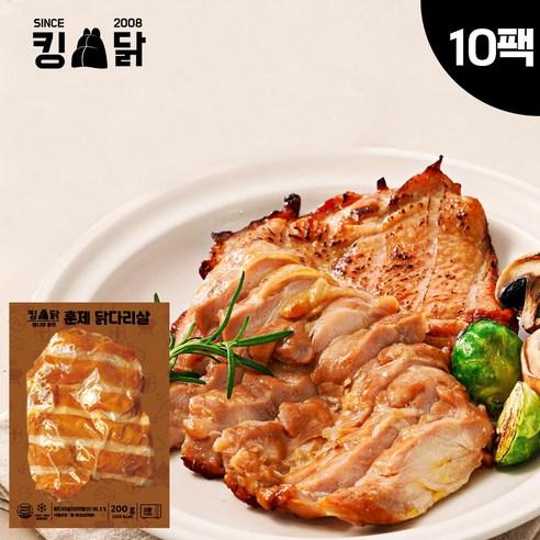 킹닭 훈제 닭다리살 200g x 10팩 통닭다리살 통다리살 식단관리 닭다리 순살, 200g, 10개 - 냉장냉동 간편조리 | 쿠팡