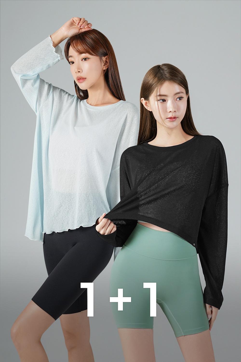썸머 커버업 4종 1+1