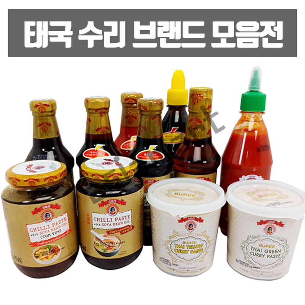 태국 수리 칠리오일 굴소스 피쉬소스 쓰리라차 커리 페이스트 고추기름 모음전 SUREE SAUCE 아시아마트
