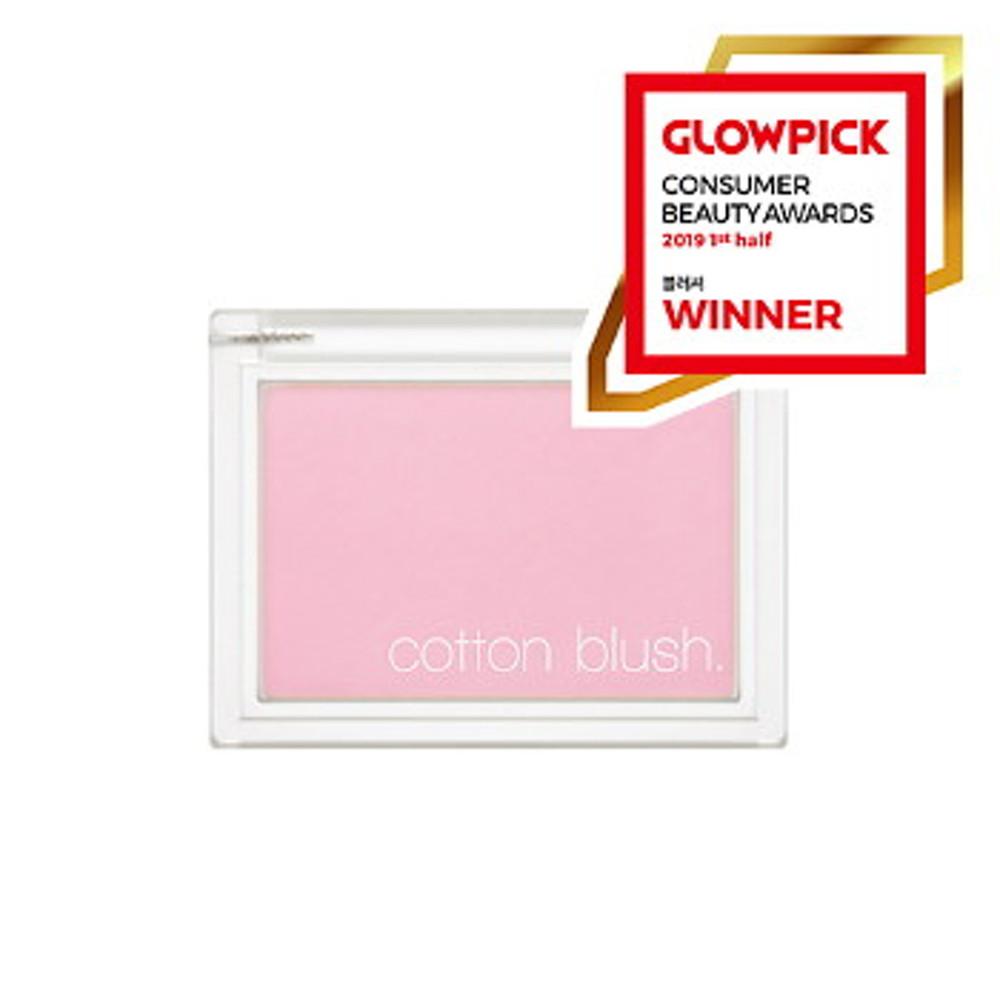 미샤 코튼 블러셔 # 라벤더 퍼퓸