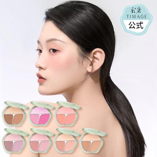 公式ショップ 正規品 ティメージ　チーク パープル チークカラー パウダー 3-in-1 チークパレット 人気 化粧品 パウダーチーク ３色 メイク ナチュラル オフィス