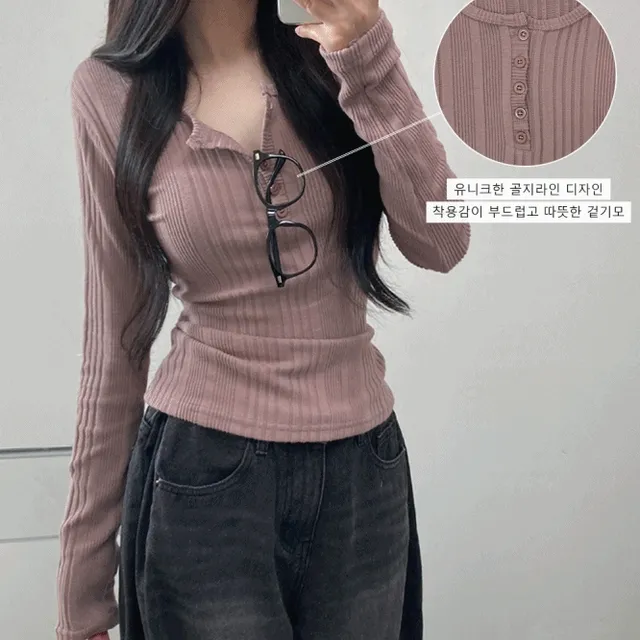 [MD픽🤍] 하니 폭닥폭닥 기모 버튼 골지 슬림 긴팔 티셔츠