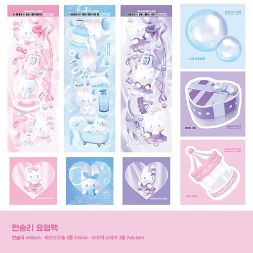 마시랜드_먼슬리 요정팩