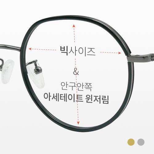 edge plus+빅사이즈안경,티타늄안경테 RTA_860