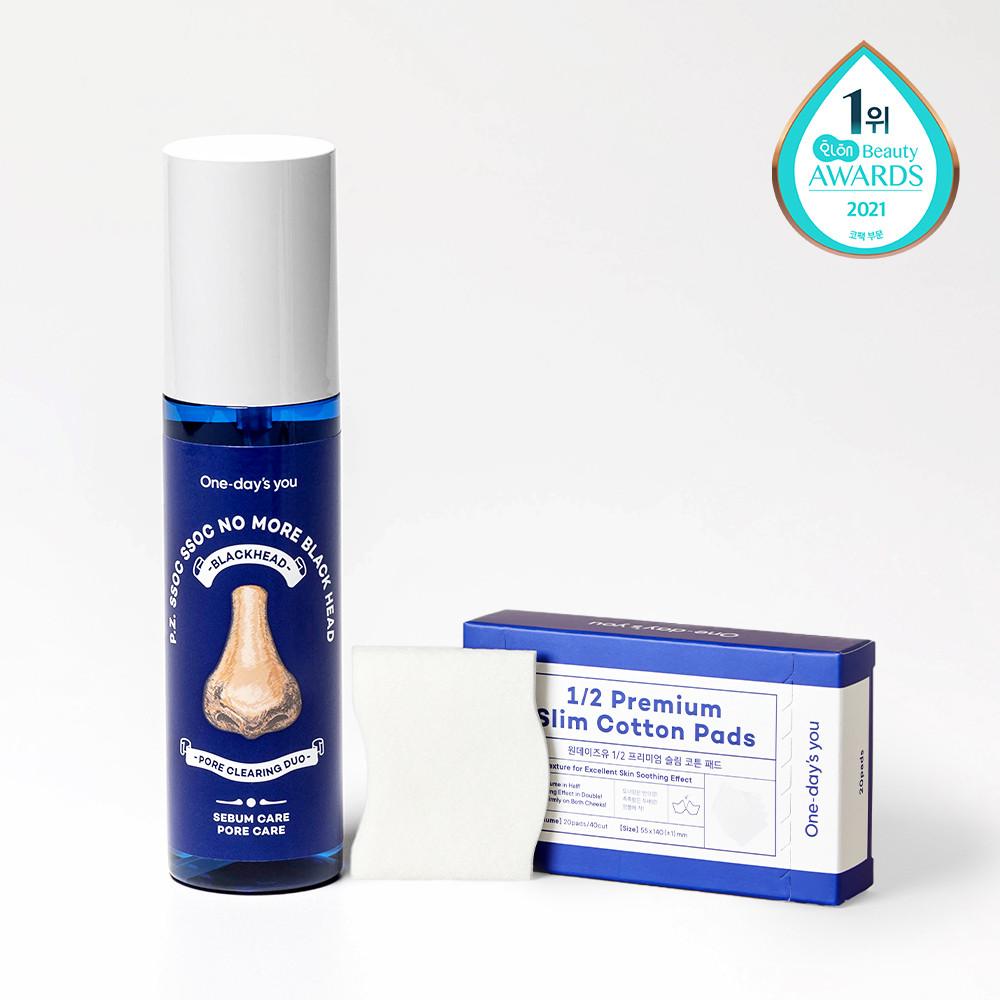 [추가할인] 원데이즈유 피지쏙쏙 노 모어 블랙헤드 녹이는 코팩 80ml + 1/2  프리미엄 슬림 코튼패드 (20매)