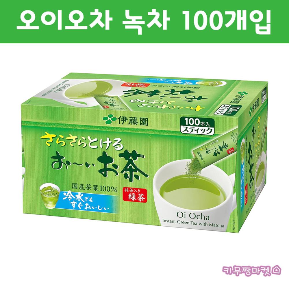 일본 이토엔 녹차 오이오차 녹차 말차 가루 녹차스틱 100개입 [원산지:일본]