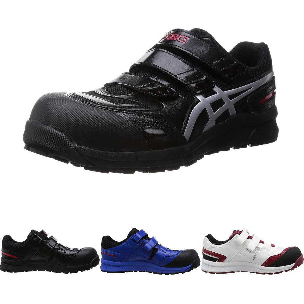 아식스 안전화 윈잡 CP102 3종 색상 FCP102