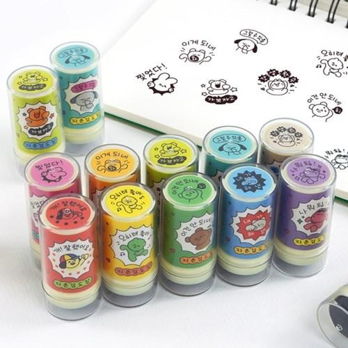 [핑크풋]자존감스탬프