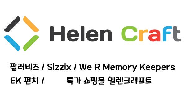 [위아메모리 모양펀치] 3 Way 코너펀치(3in1) ROUND 660258