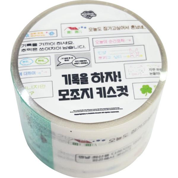[키스컷마테]기록을 하자! 화지 키스컷