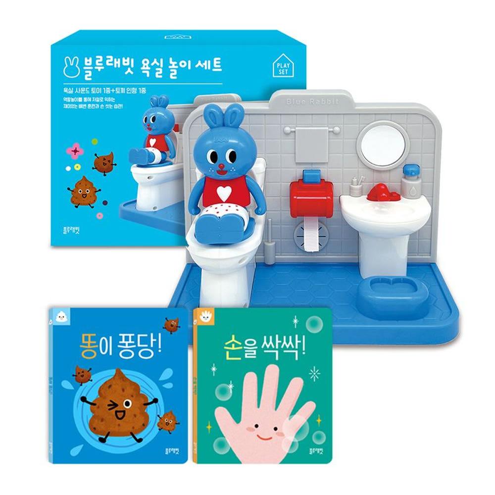 똥이 퐁당! 손을 싹싹! 욕실 놀이 풀세트[34988500]