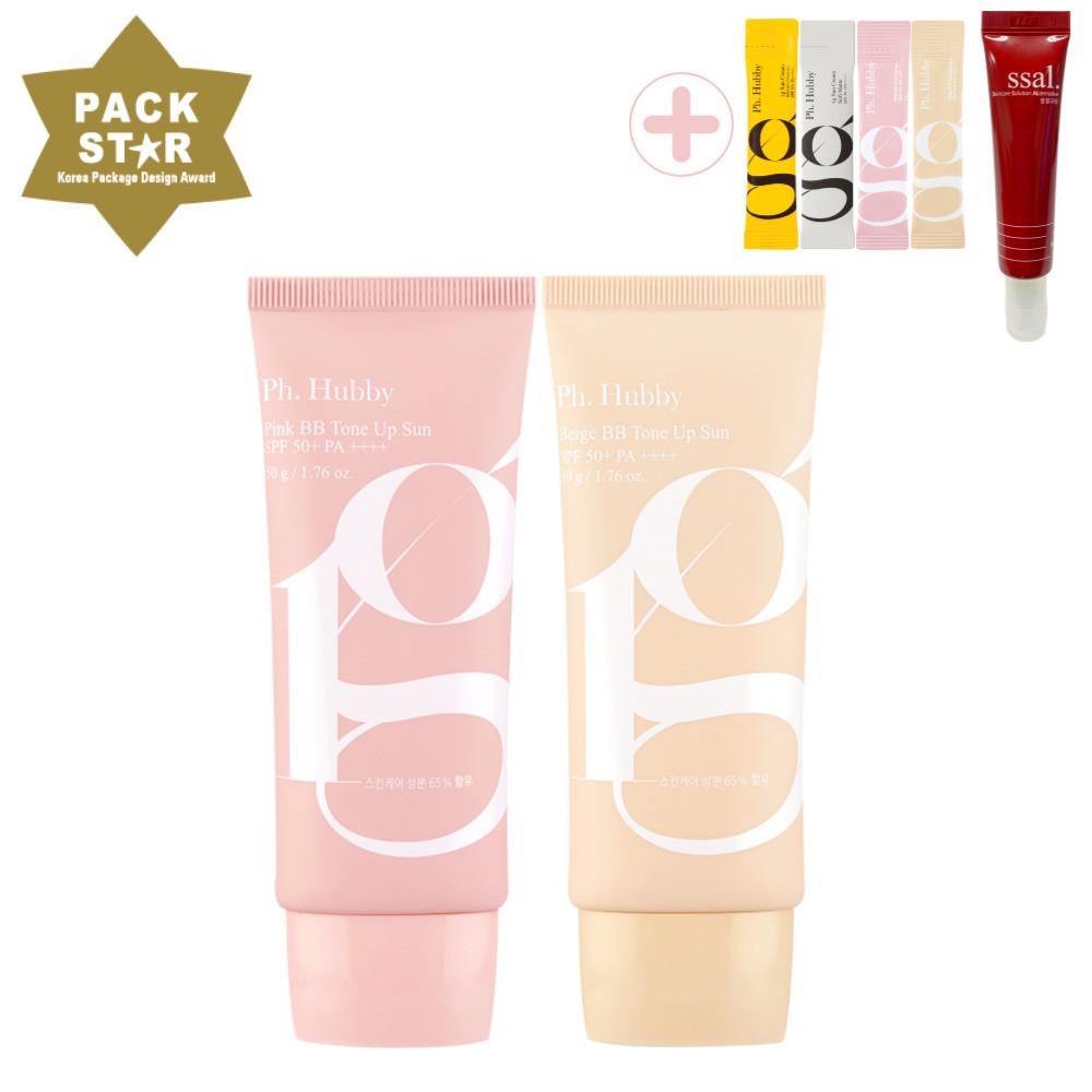 피에이치하비 비비 톤업 선크림 50g 튜브