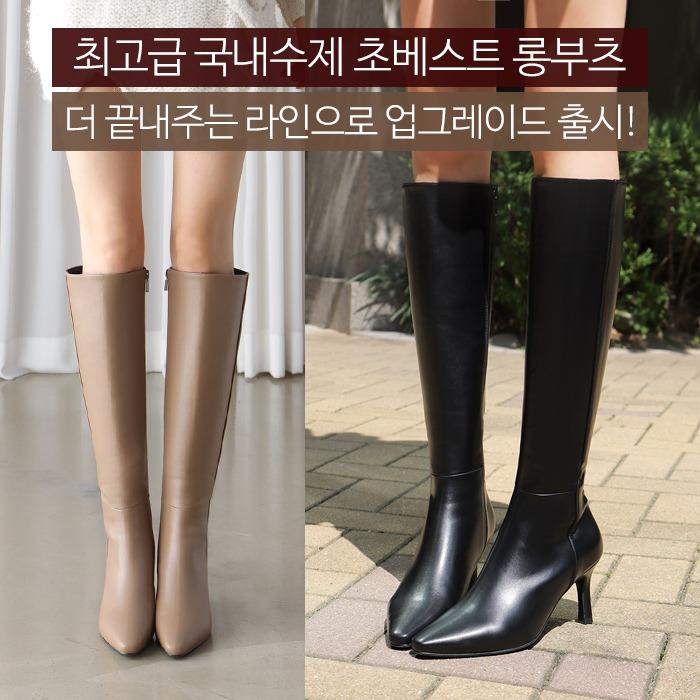 [국내제작/라인 끝판왕] 뉴 웨이버 각코 라인 베이직 롱부츠(7cm)