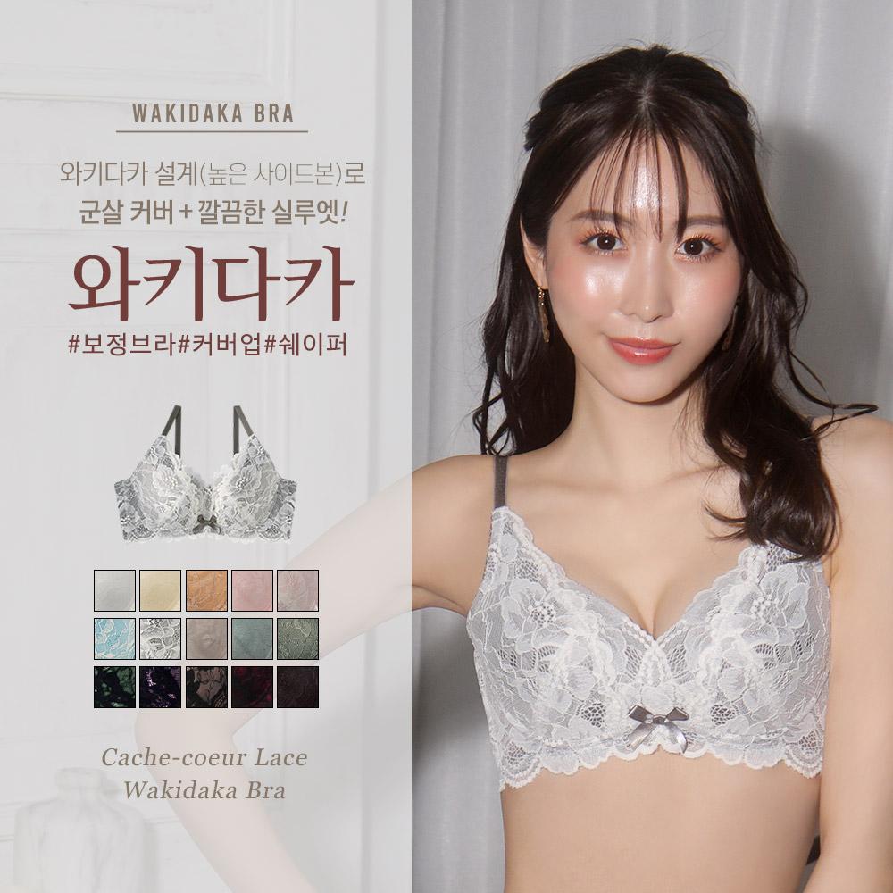 카슈쾨르 레이스 와키다카 브라