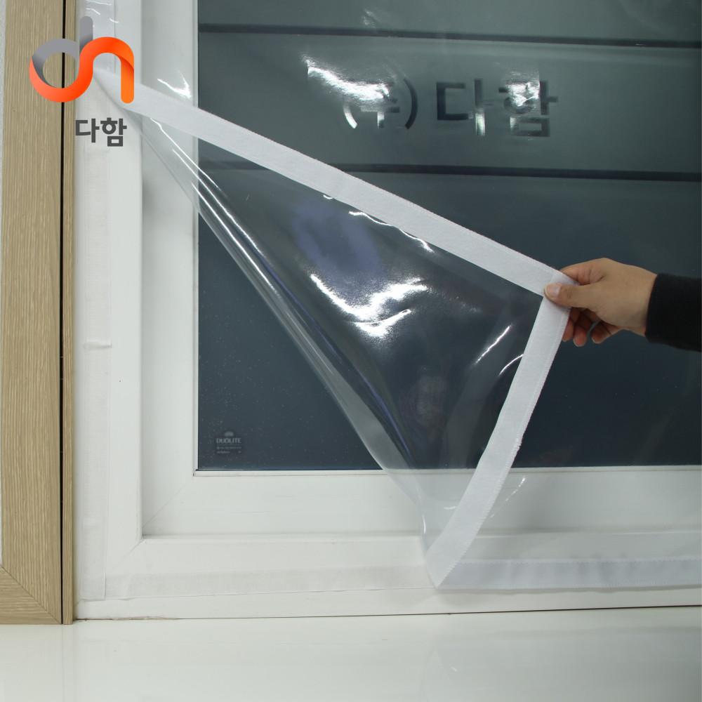 다함 방풍비닐 30X10cm 맞춤 사이즈 제작 우풍차단 벨크로 창문 베란다 현관