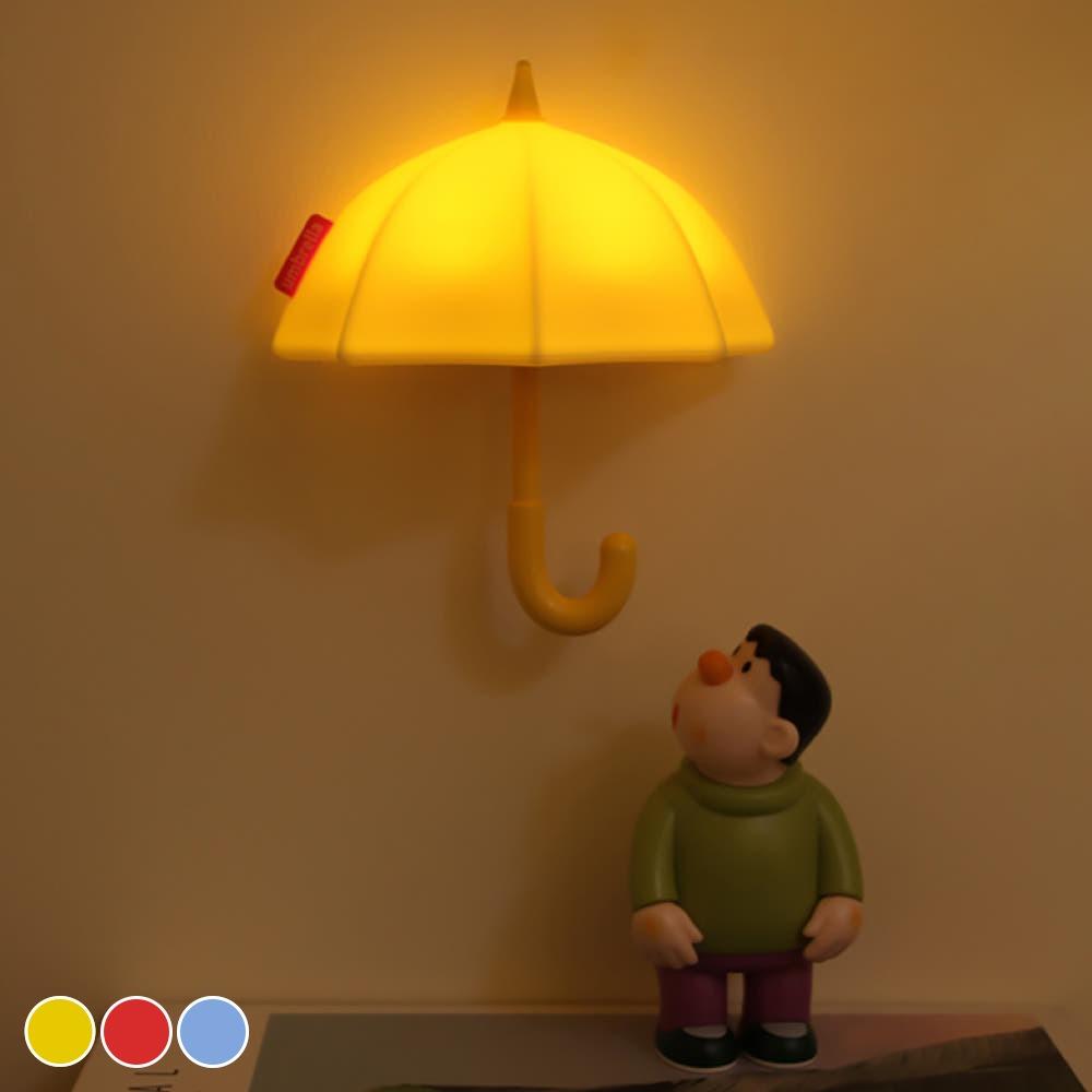 마그네틱 미니우산 램프