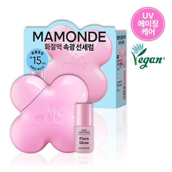 [화잘먹 선세럼] 마몽드 플로라 글로우 로즈 틴티드 선세럼 35ml 기획 (+리퀴드 마스크 15ml)