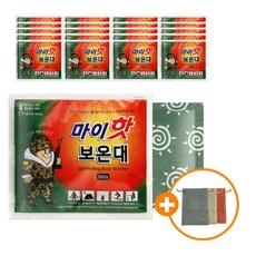다봉산업 핫팩 군납정품 마이핫 보온대(대)