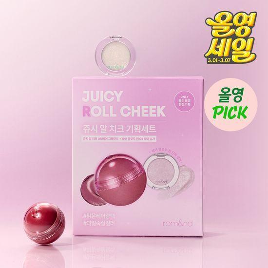 [NEW] 롬앤 쥬시 알 치크 (기획/단품)