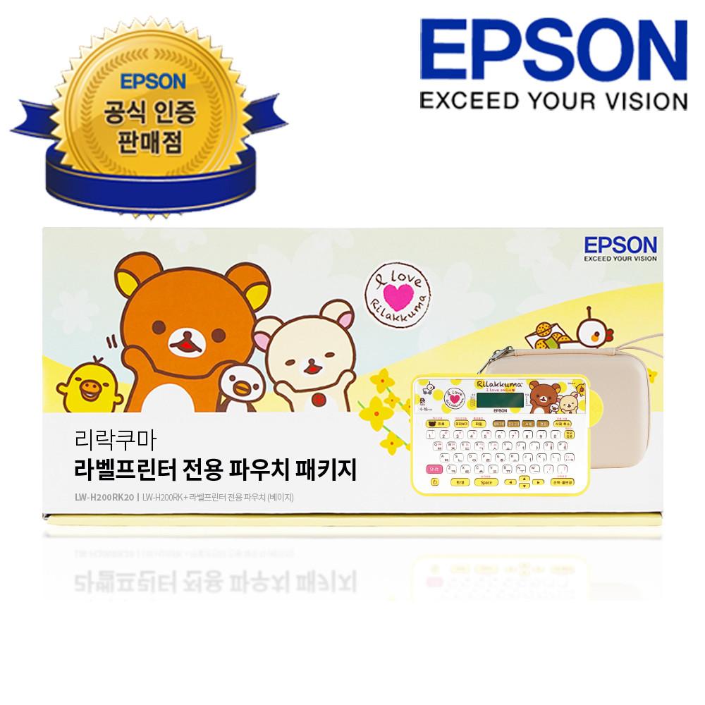 N도착보장 엡손 LW-H200RK20 리락쿠마 에디션 라벨프린터 라벨기+전용파우치 패키지, 기본 라벨테이프포함