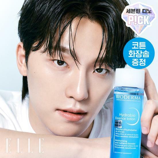 [세븐틴 디노 Pick] 바이오더마 하이드라비오 에센스로션 200ml(화장솜 증정)