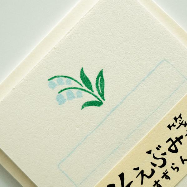 [미니 레터세트] 마음을 전하는 종이