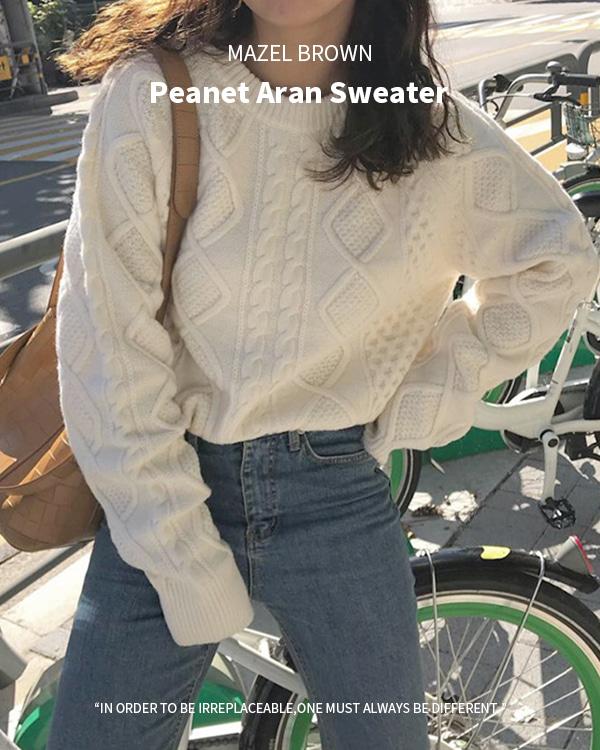 피넛 아란 스웨터
