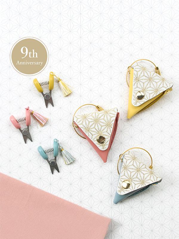 코하나 Cohana 9주년 한정판 콩가위 가죽키링