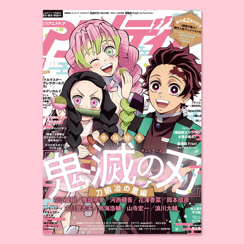 귀멸의 칼날 포스터 9종 탄지로 네즈코 렌고쿠 우즈이 기유 미츠리 이자카야 인테리어