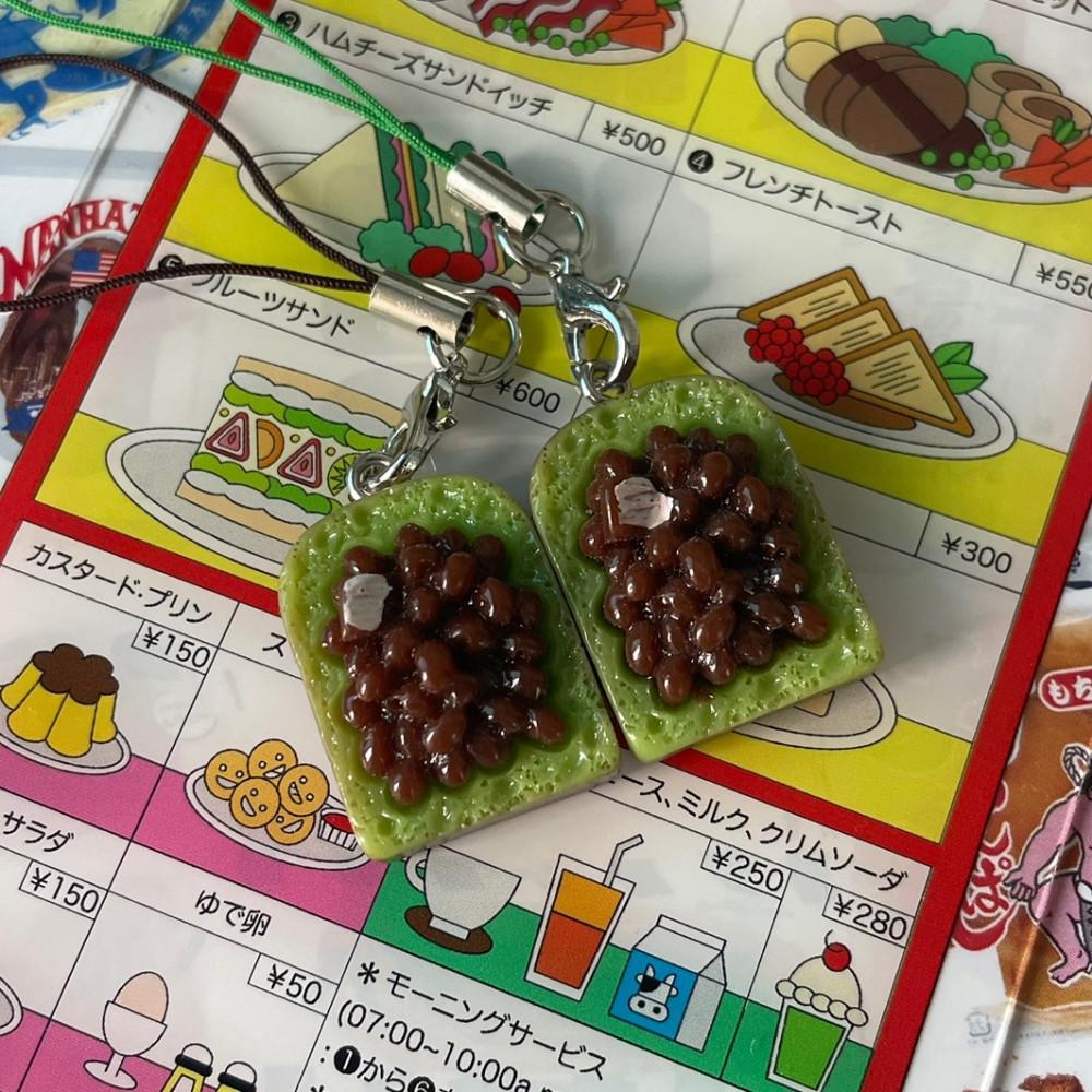녹차 단팥 토스트 키링 : 유메잡화점