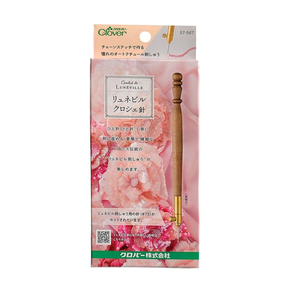 크로바 루네빌 크로셰 바늘 크로셰후크 57-567