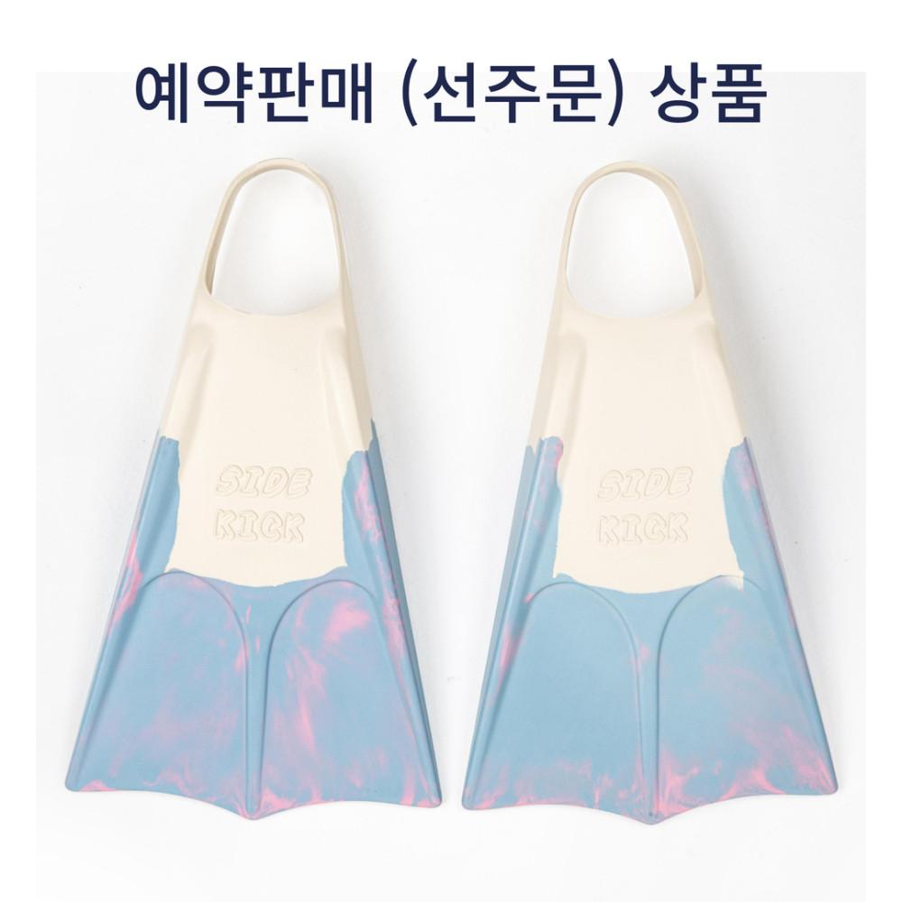 사이드킥 오리발 숏핀 하드 화이트블루핑크 제주