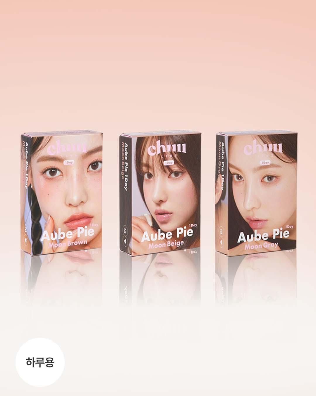 오브파이 원데이 미니 세트