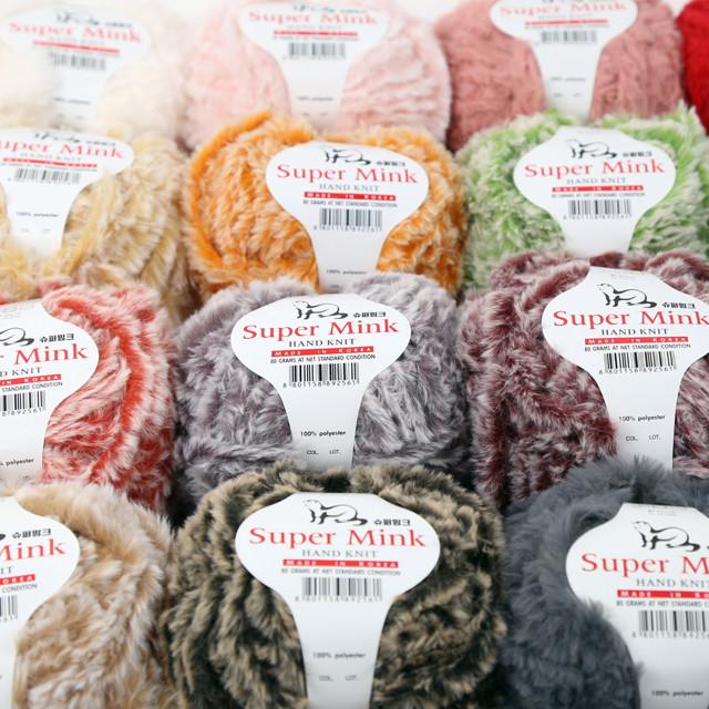 슈퍼밍크(낱볼)(10+1개덤) 앵콜스뜨개실 겨울실 인조퍼목도리 밍키 폭시 밍크실