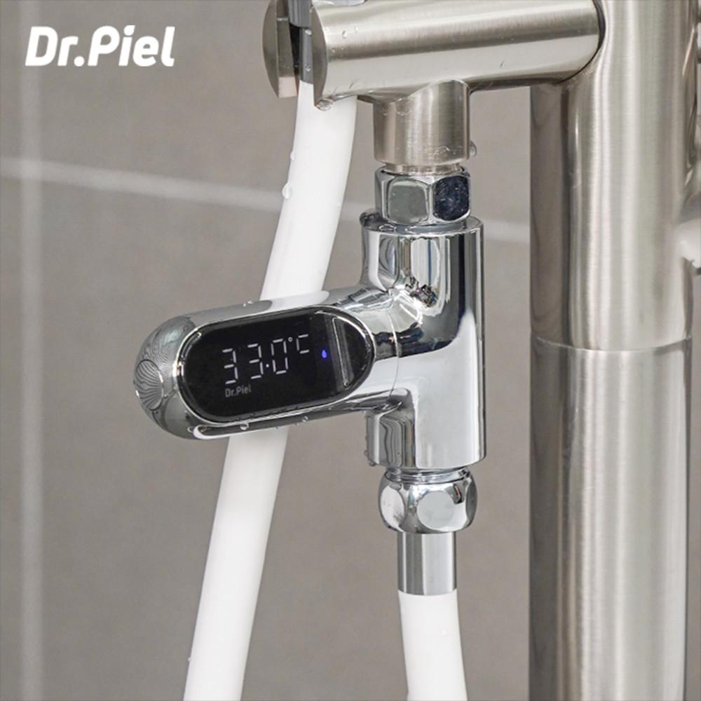 닥터피엘 스마트 샤워 온도계