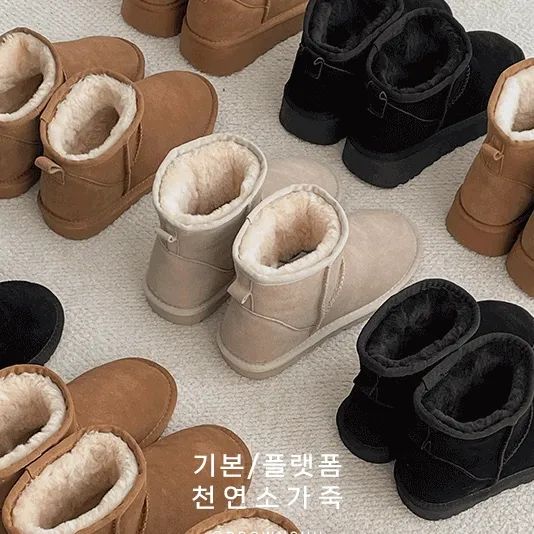 ❤당일배송❤ [천연소가죽/로고없음X]  벨아 푹신한 양털 스웨이드 미들 숏 부츠