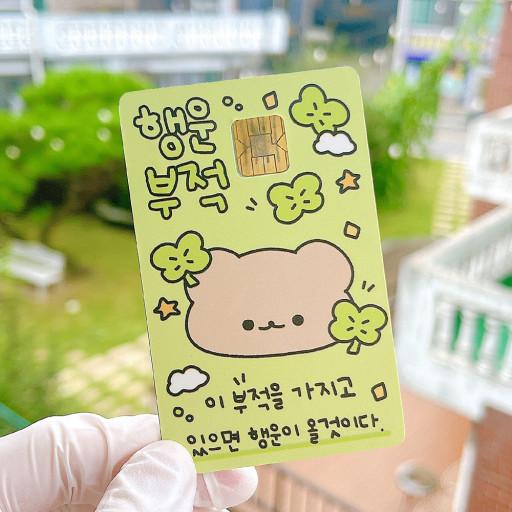 1+1할인🍀행운부적 카드커버 스티커 수능 수능선물🍀
