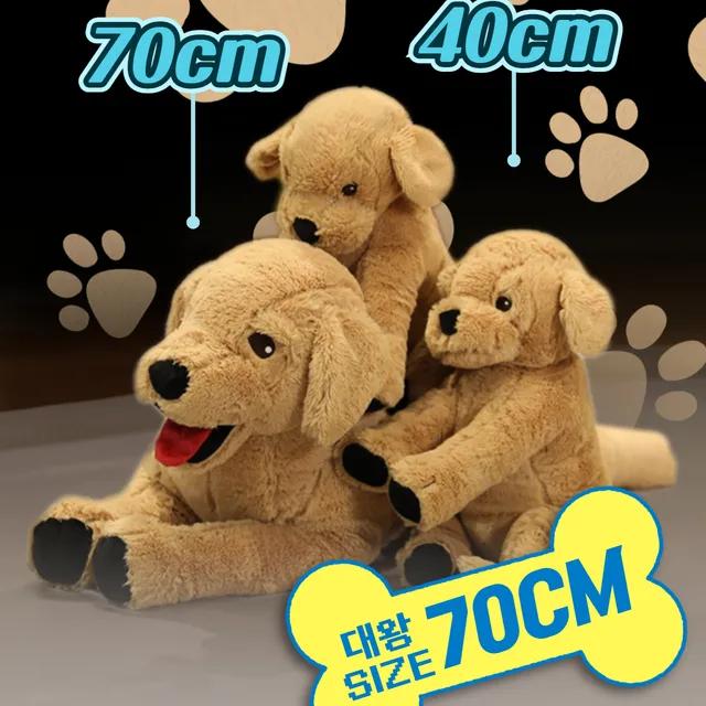 구쯔야 리트리버 대형 인형 동물 애착인형 고시그골덴 40cm