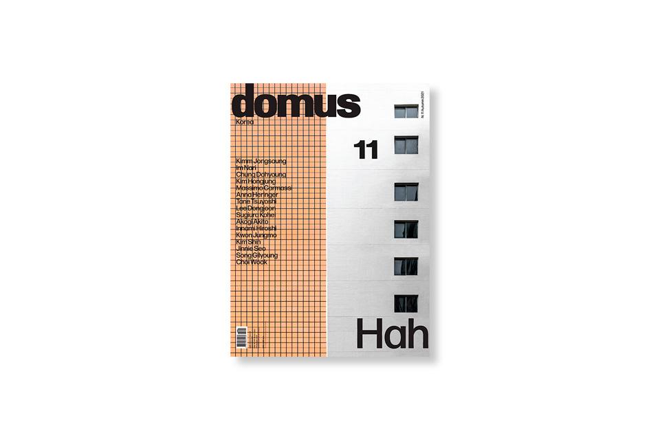 Domus Korea N.11 Hahb